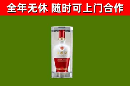 丹巴县回收五粮液行情