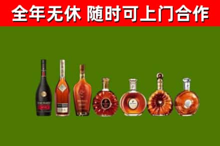 丹巴县烟酒回收洋酒价格.jpg