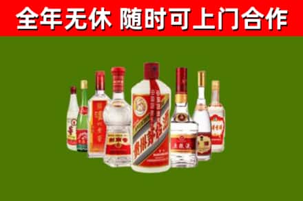 丹巴县烟酒回收八大名酒.jpg