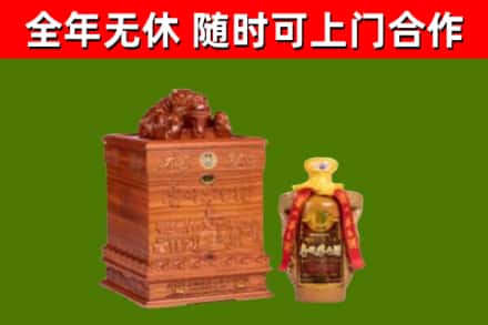 丹巴县烟酒回收80陈年贵州茅台酒.jpg