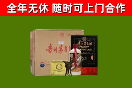 丹巴县烟酒回收汉帝茅台酒.jpg