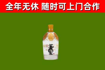 丹巴县烟酒回收董酒.jpg