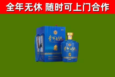 丹巴县烟酒回收贵州大曲.jpg