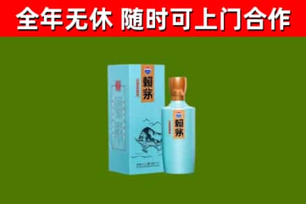 丹巴县烟酒回收纪念赖茅.jpg