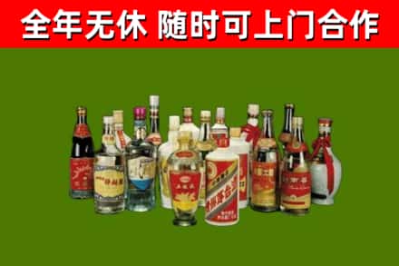丹巴县烟酒回收老白酒.jpg