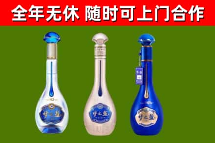 丹巴县烟酒回收梦之蓝系列.jpg