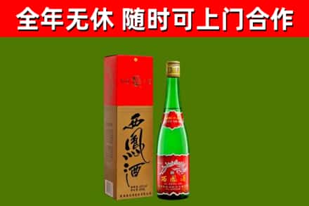 丹巴县烟酒回收西凤酒绿瓶.jpg