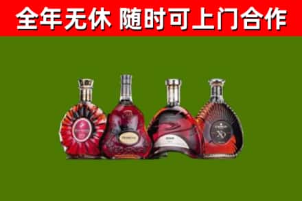 丹巴县烟酒回收洋酒.jpg
